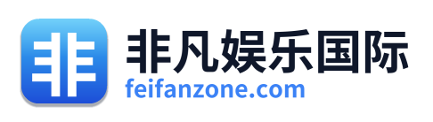 非凡娱乐国际